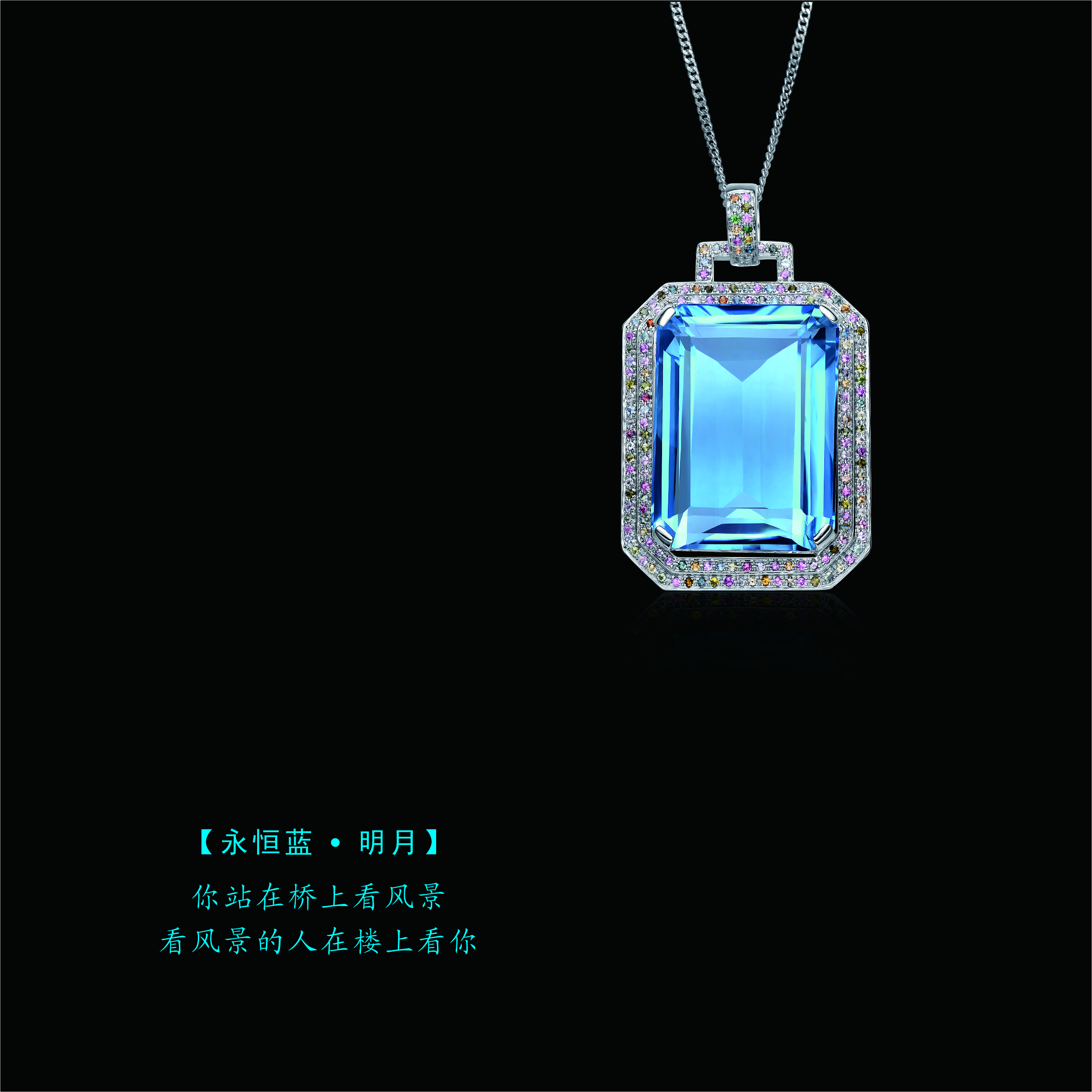 The Imilee brand is a jewelry manufacturer that has been established for 20 years