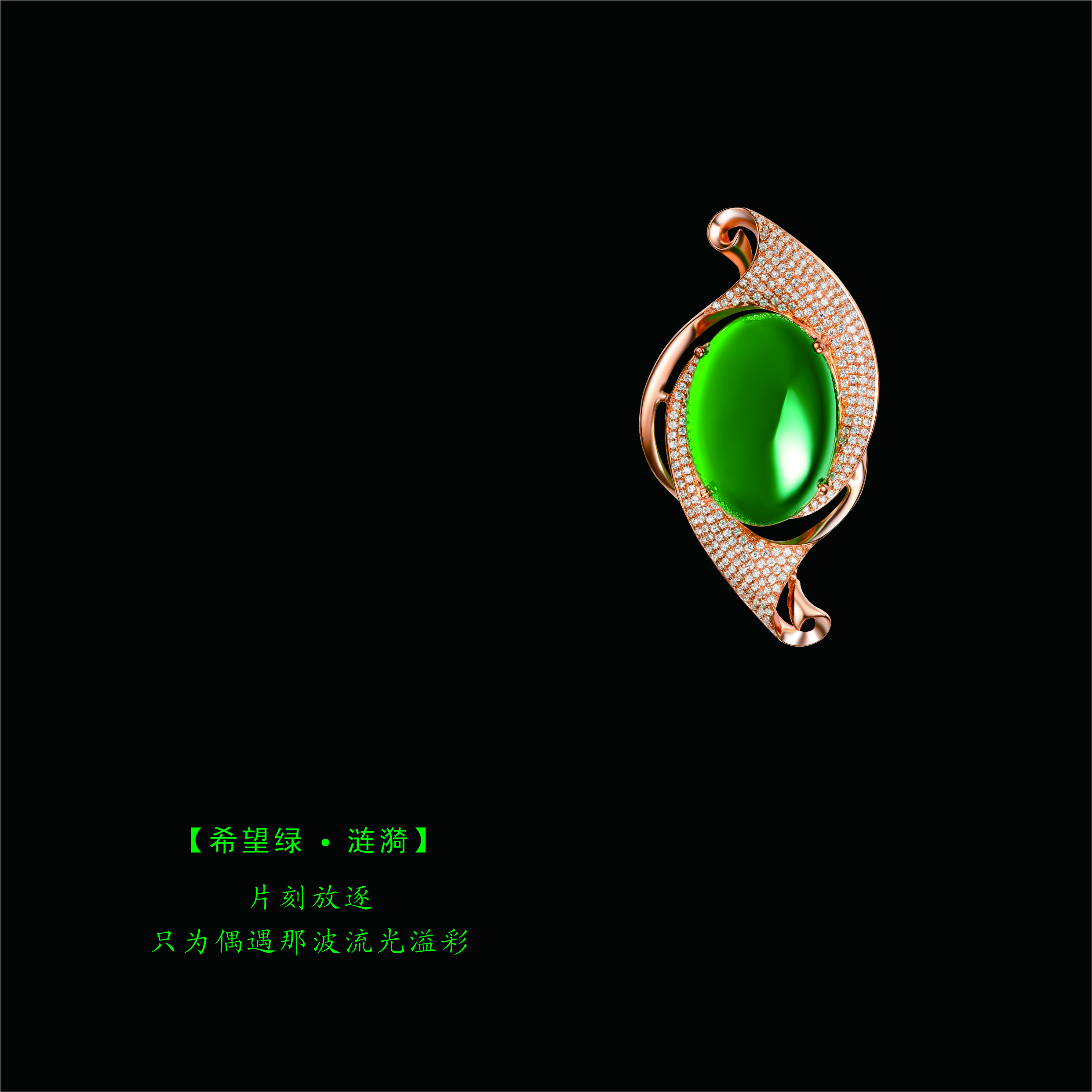 Tourmaline inlay Tourmaline inlay